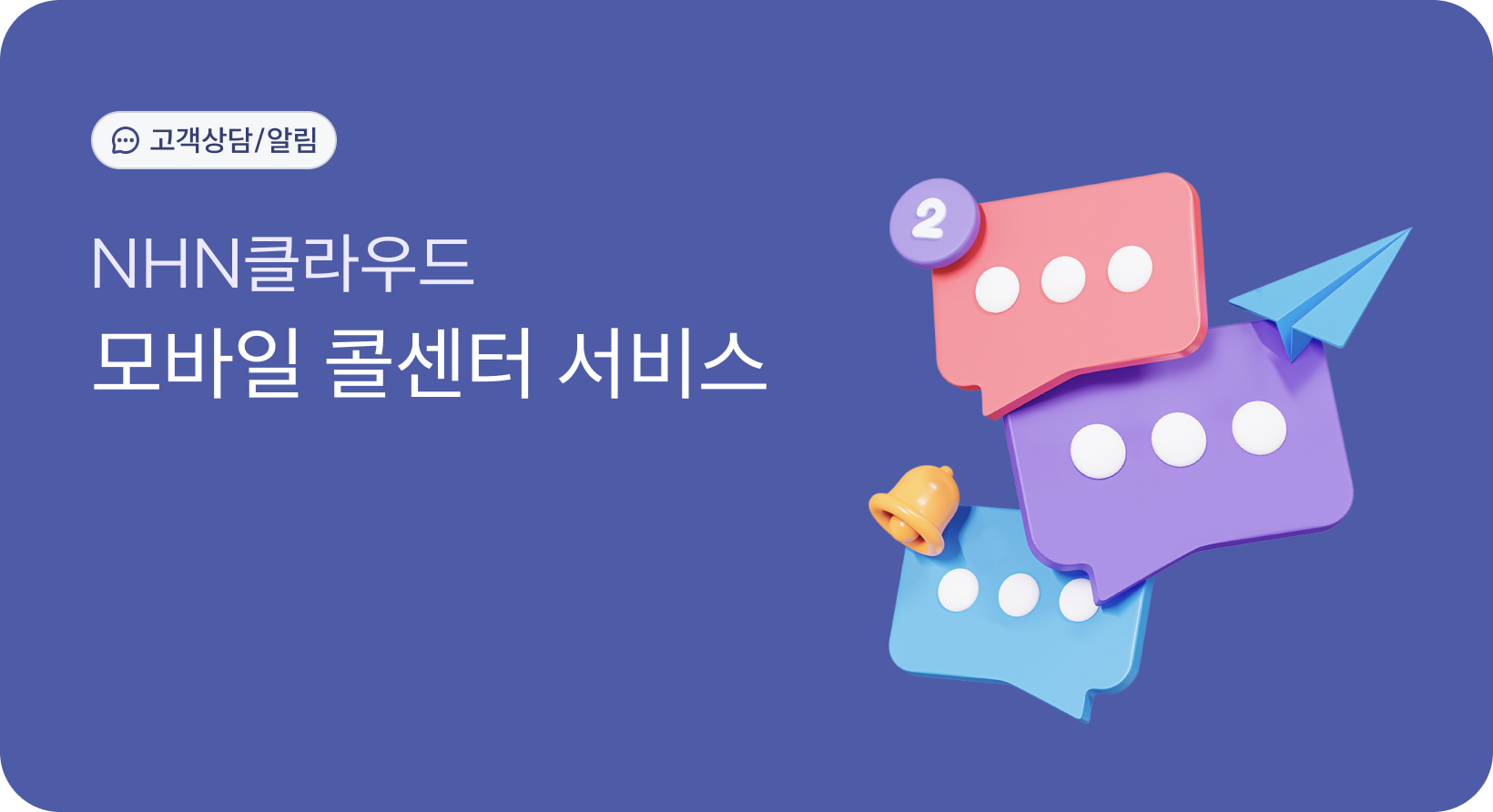앱 메인 이미지